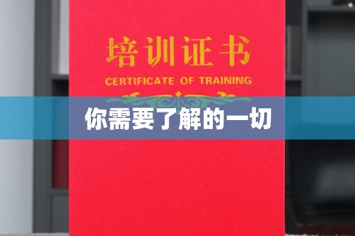 云阳你需要了解的一切